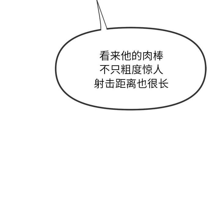 第218话 - 第106.jpg页