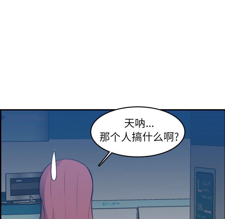 第21话 - 第49.jpg页