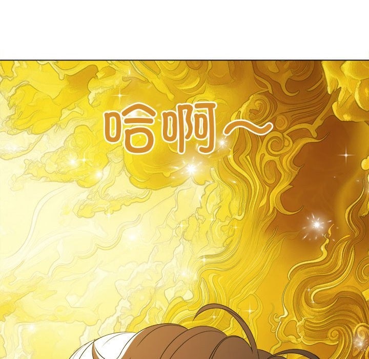 第218话 - 第110.jpg页