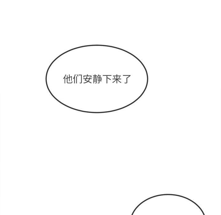 第218话 - 第113.jpg页