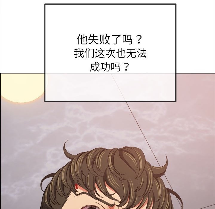 第218话 - 第117.jpg页