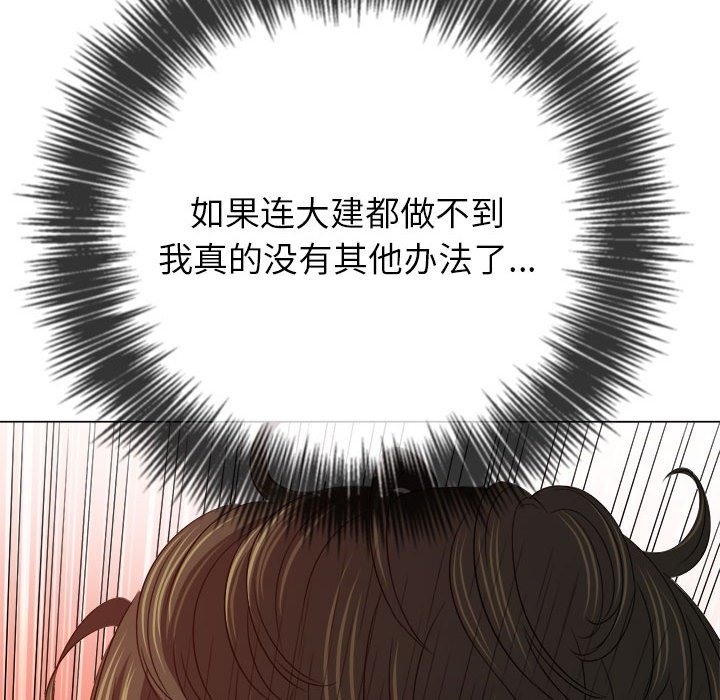 第218话 - 第120.jpg页