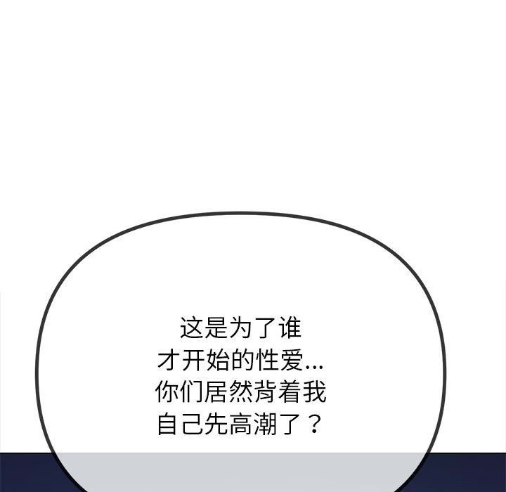 第218话 - 第126.jpg页