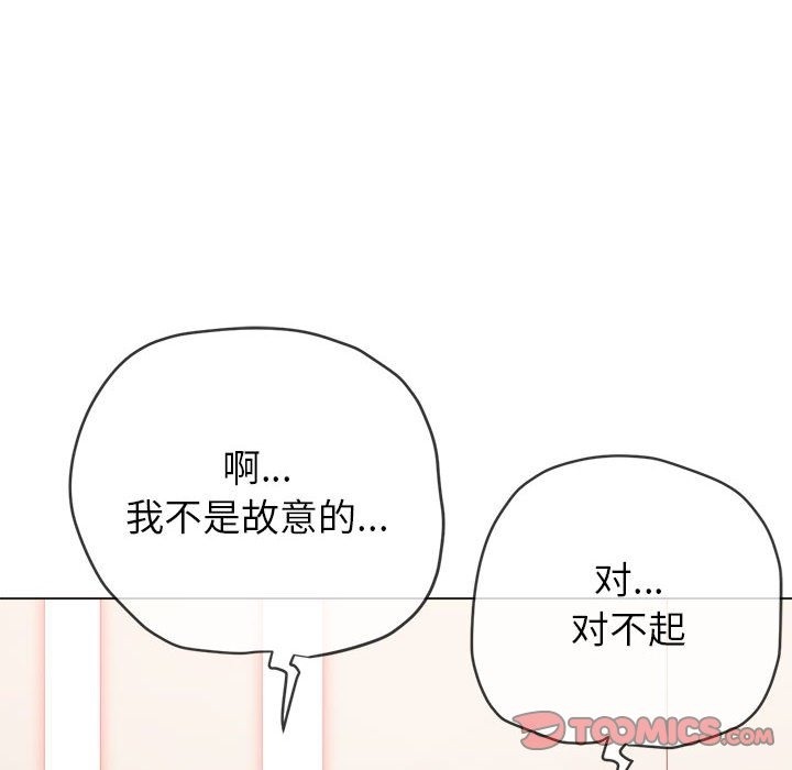 第218话 - 第129.jpg页