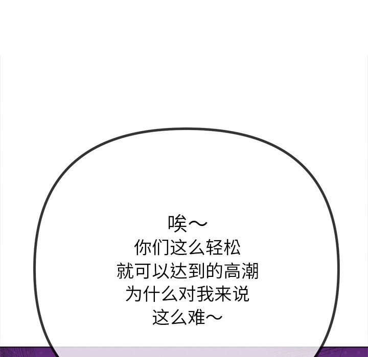 第218话 - 第132.jpg页