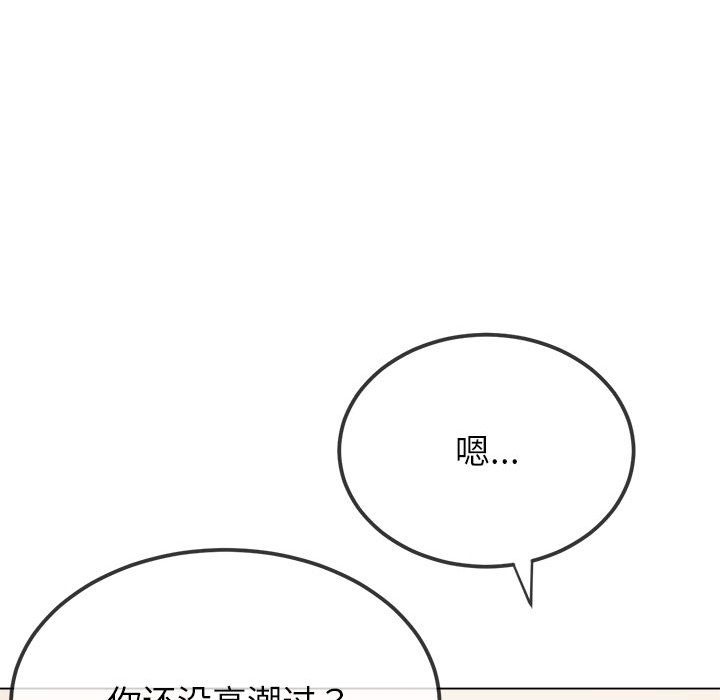 第218话 - 第136.jpg页