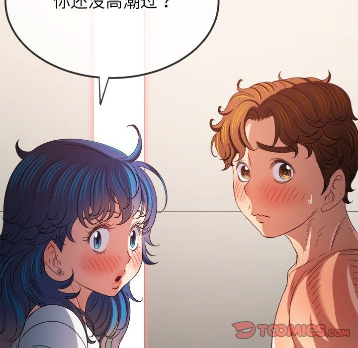第218话 - 第137.jpg页