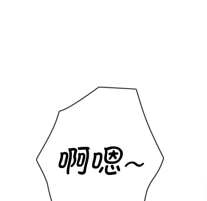 第218话 - 第142.jpg页
