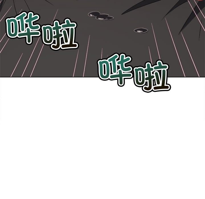 第218话 - 第158.jpg页