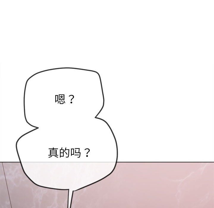 第218话 - 第159.jpg页