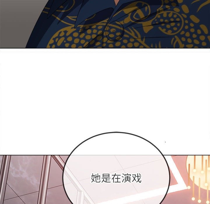 第218话 - 第167.jpg页