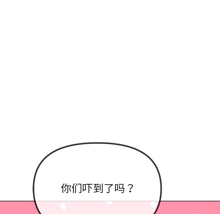 第218话 - 第170.jpg页