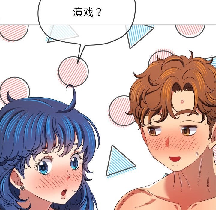 第218话 - 第174.jpg页