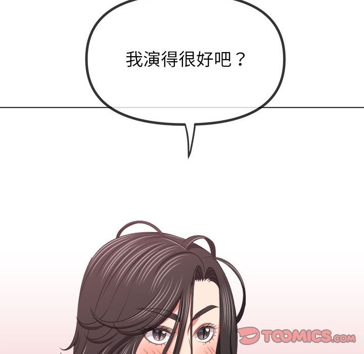 第218话 - 第177.jpg页