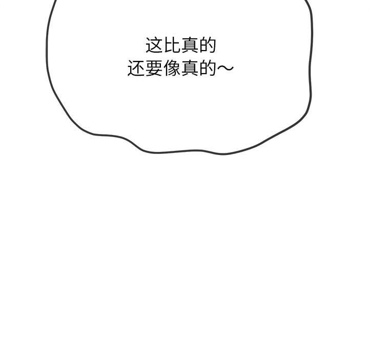 第218话 - 第183.jpg页