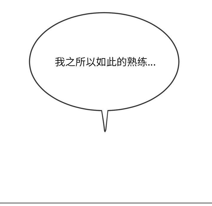 第218话 - 第184.jpg页