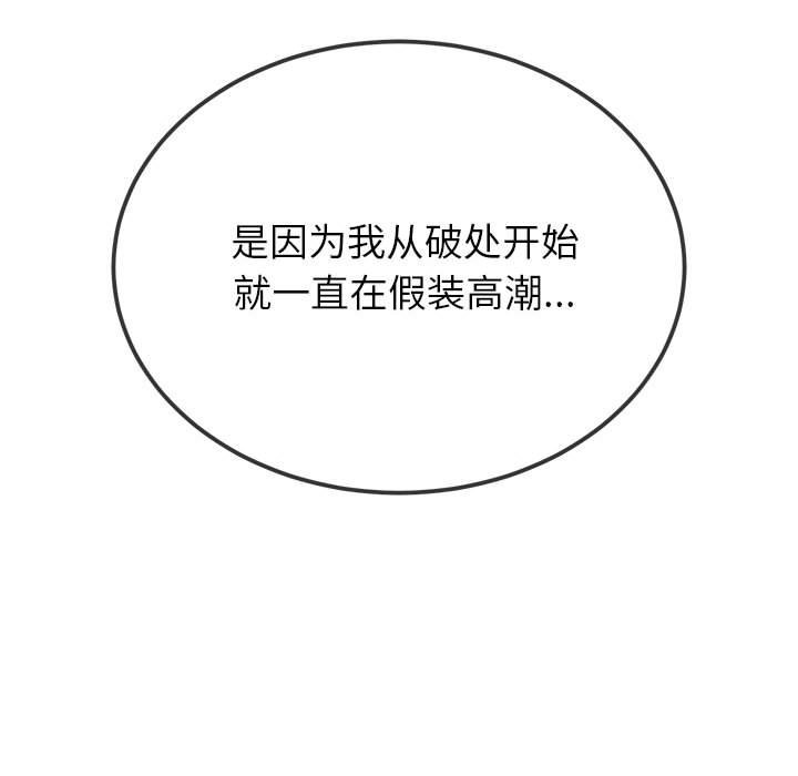 第218话 - 第188.jpg页