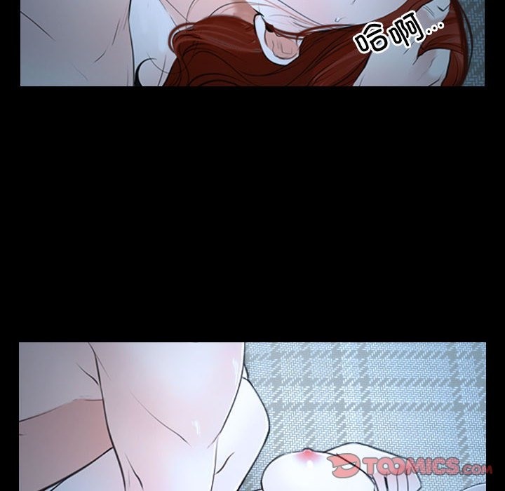 第16话 - 第12.jpg页