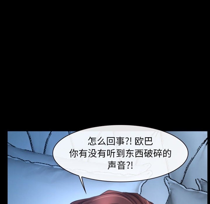 第16话 - 第20.jpg页