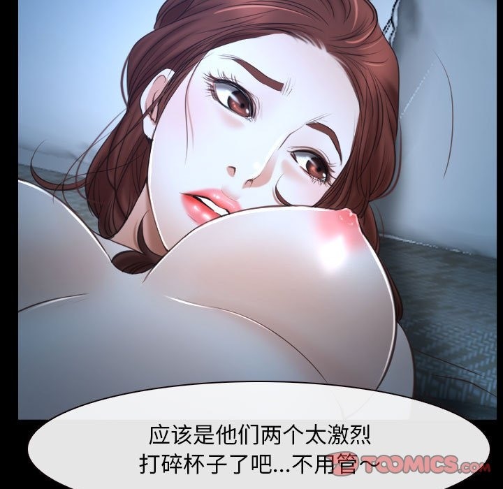 第16话 - 第21.jpg页