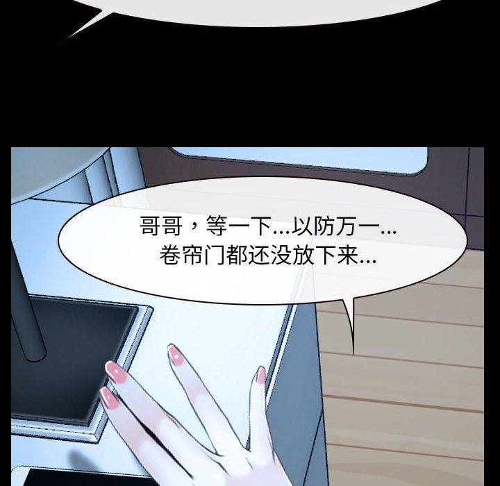 第16话 - 第22.jpg页