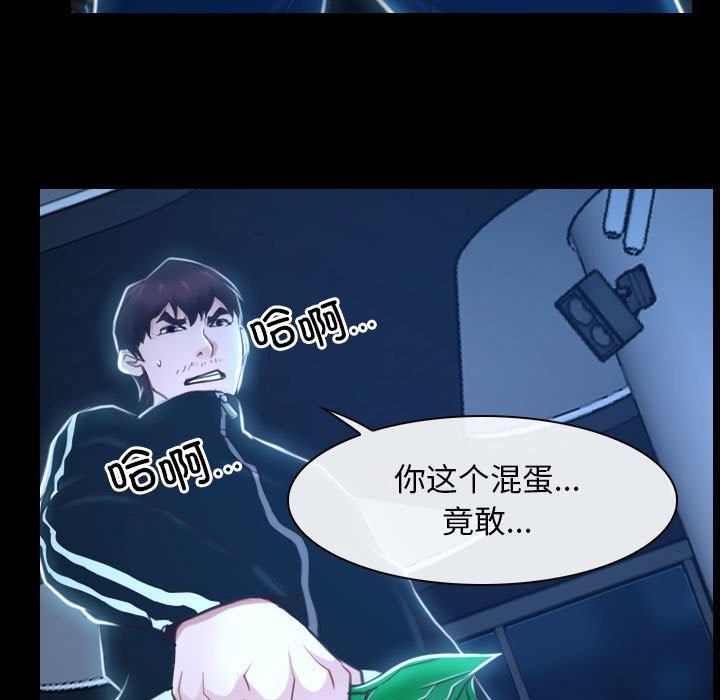 第16话 - 第33.jpg页