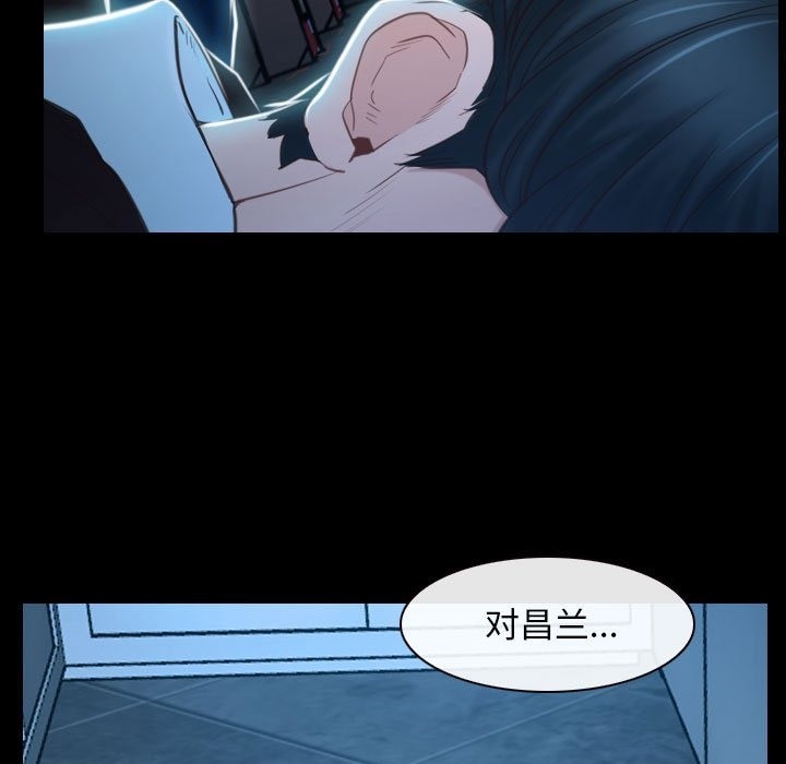 第16话 - 第35.jpg页