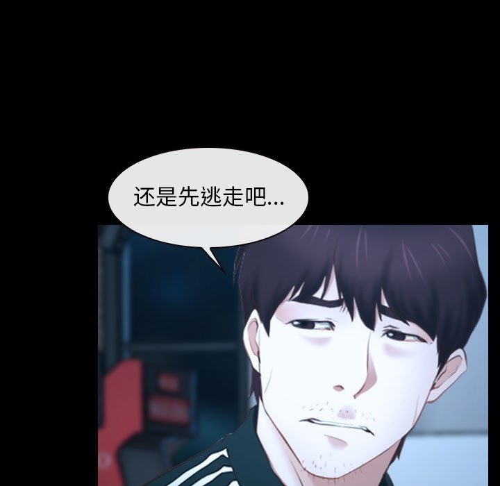 第16话 - 第37.jpg页