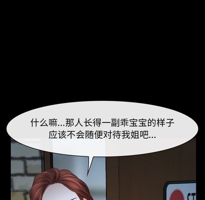 第16话 - 第40.jpg页