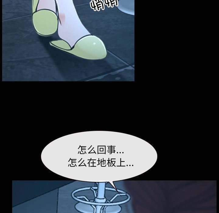 第16话 - 第43.jpg页