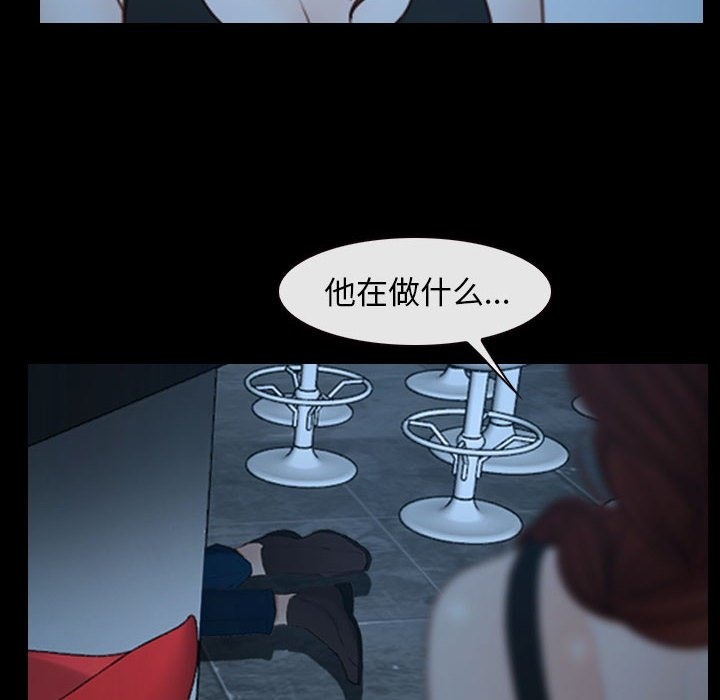 第16话 - 第46.jpg页