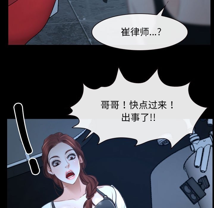第16话 - 第47.jpg页