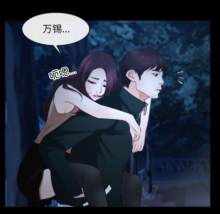 第16话 - 第54.jpg页