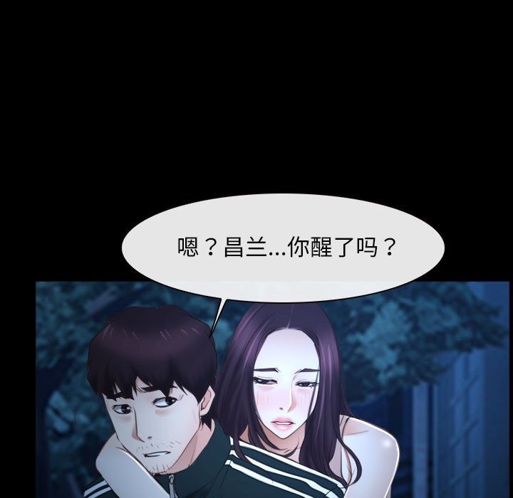 第16话 - 第55.jpg页