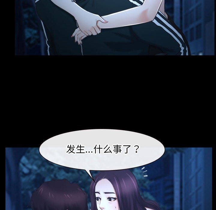 第16话 - 第56.jpg页