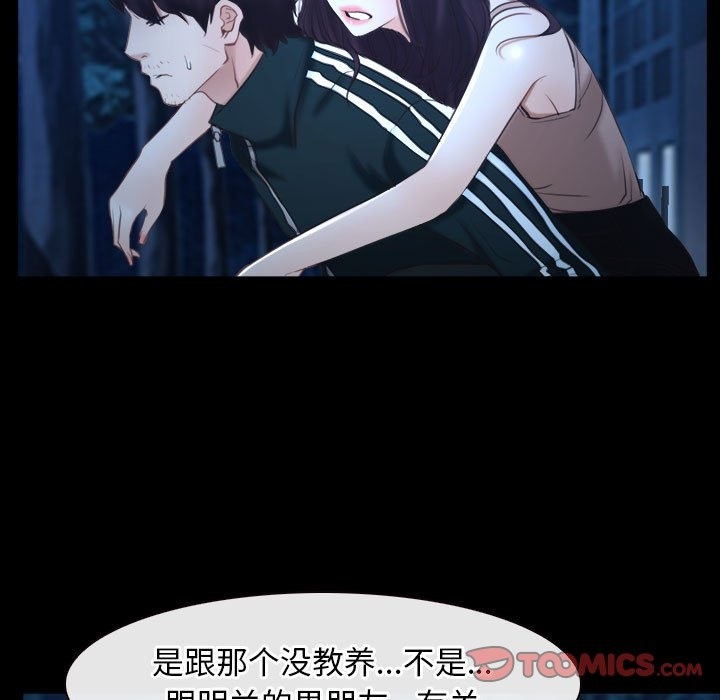 第16话 - 第57.jpg页