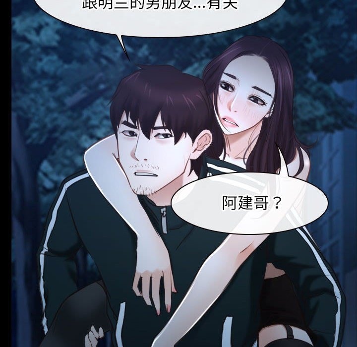 第16话 - 第58.jpg页