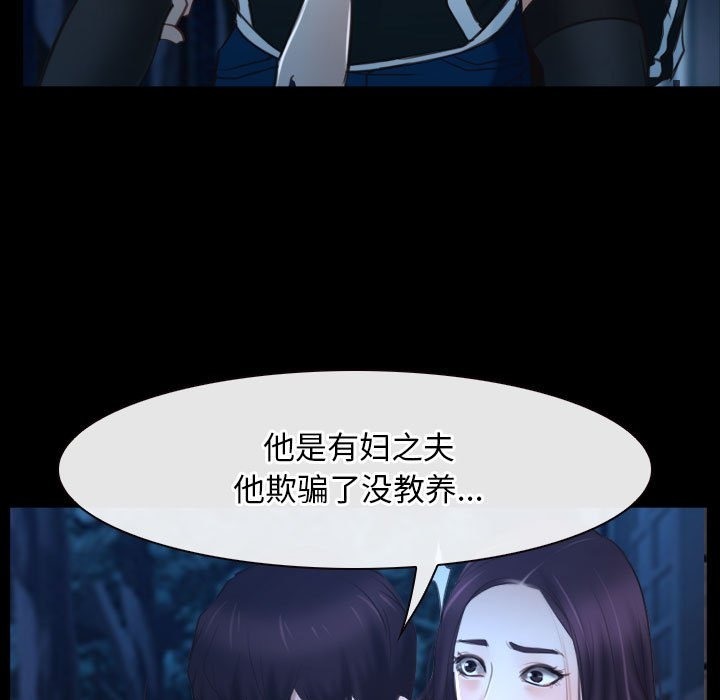 第16话 - 第59.jpg页