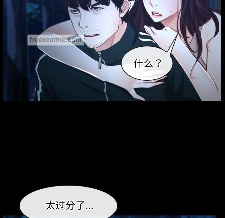 第16话 - 第60.jpg页