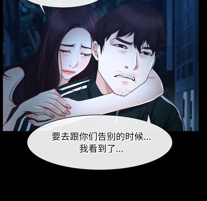 第16话 - 第61.jpg页