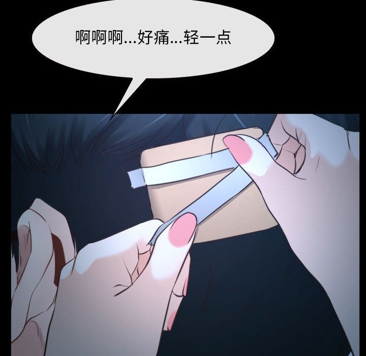 第16话 - 第64.jpg页