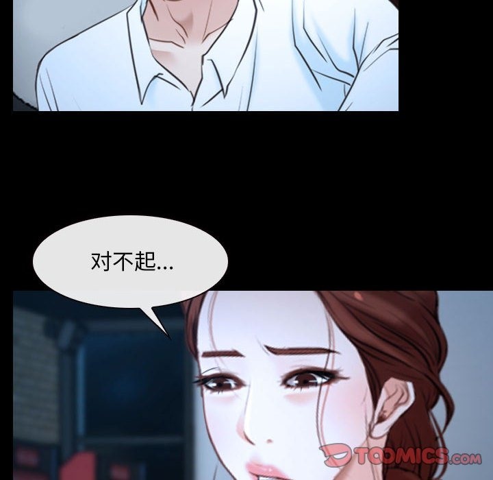 第16话 - 第66.jpg页