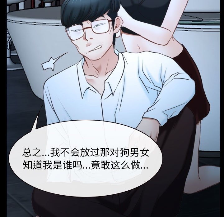 第16话 - 第69.jpg页