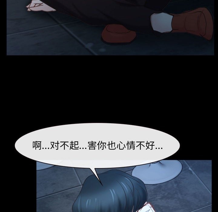 第16话 - 第70.jpg页
