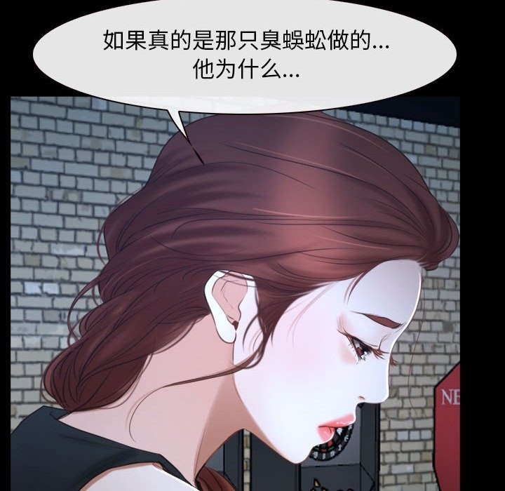 第16话 - 第72.jpg页