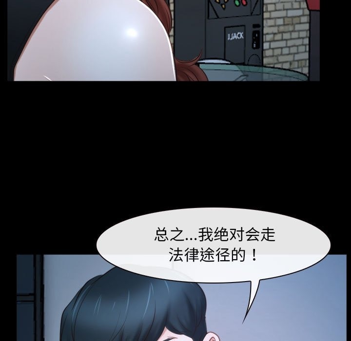 第16话 - 第73.jpg页