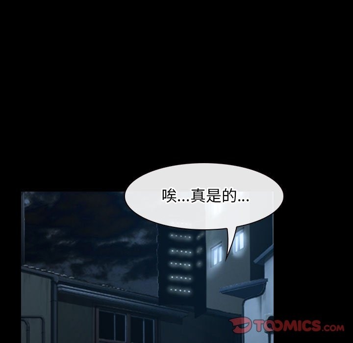 第16话 - 第75.jpg页