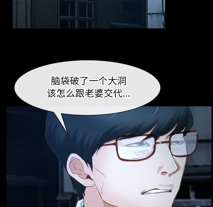 第16话 - 第76.jpg页
