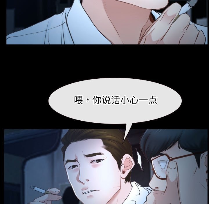 第16话 - 第77.jpg页