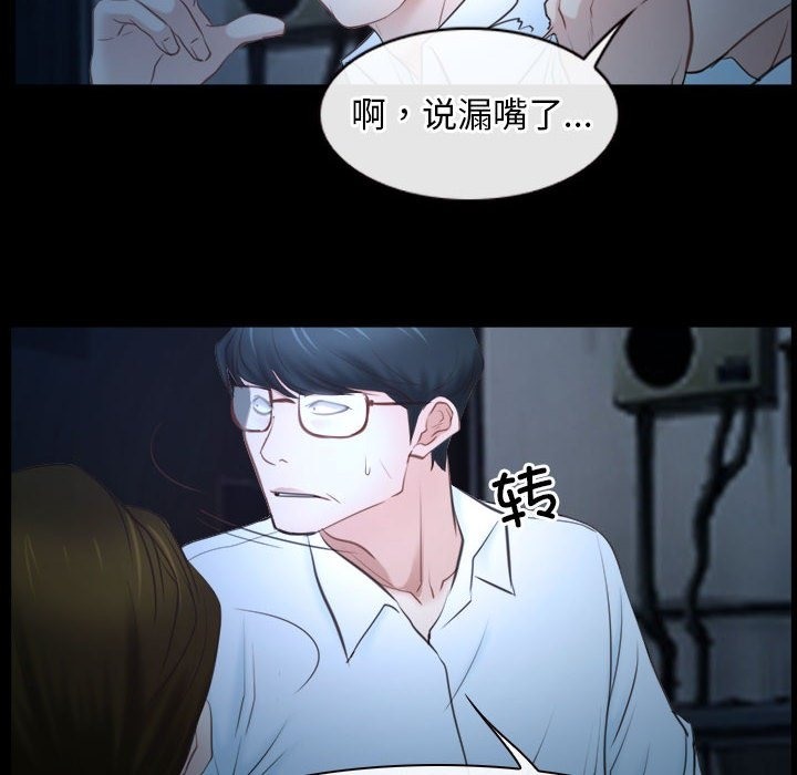 第16话 - 第78.jpg页